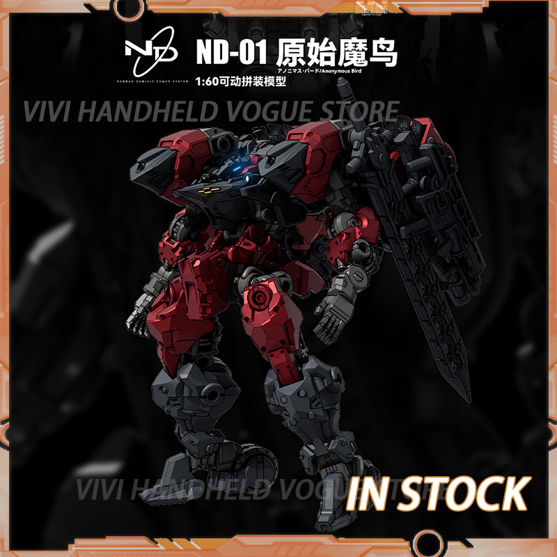 Gundam Model Mg - In Stock BIGFIREBIRD BUILD ND-01 Future
