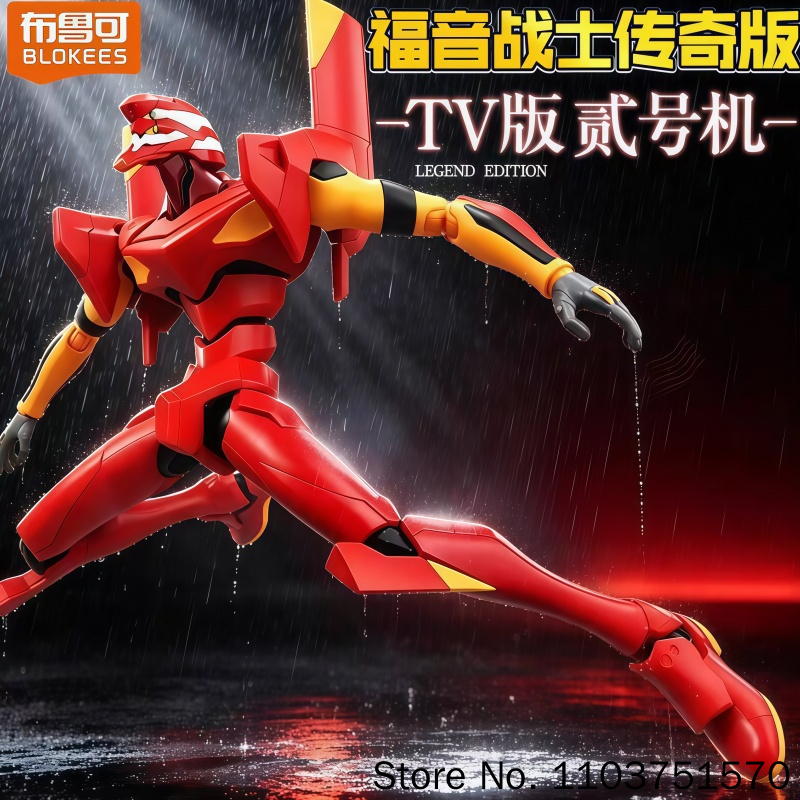 Model Kit Eva 00 - Original Blokees EVA Unit‑02 Neon Genesis