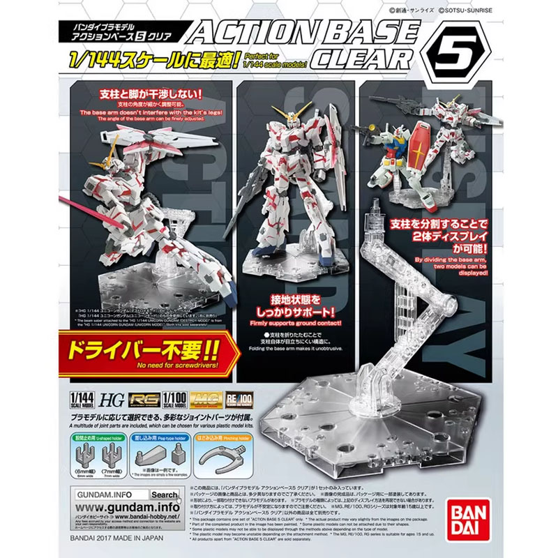Bandai Anime Gundam HG RG 1/14 - Model Kit Pg review and price
