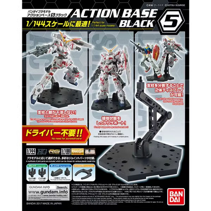 Bandai Anime Gundam HG RG 1/14 - Model Kit Pg review and price