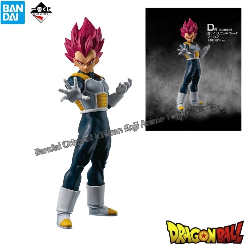 In Stock Bandai Original Box G - Model Kit Frieza review and price