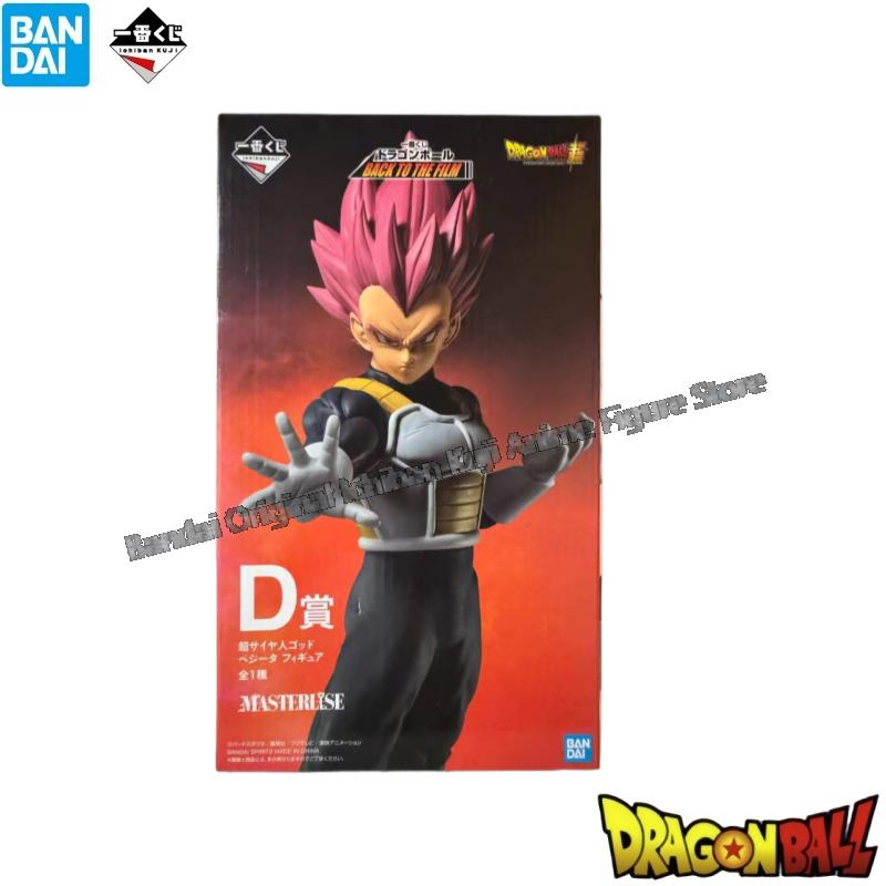 In Stock Bandai Original Box G - Model Kit Frieza review and price
