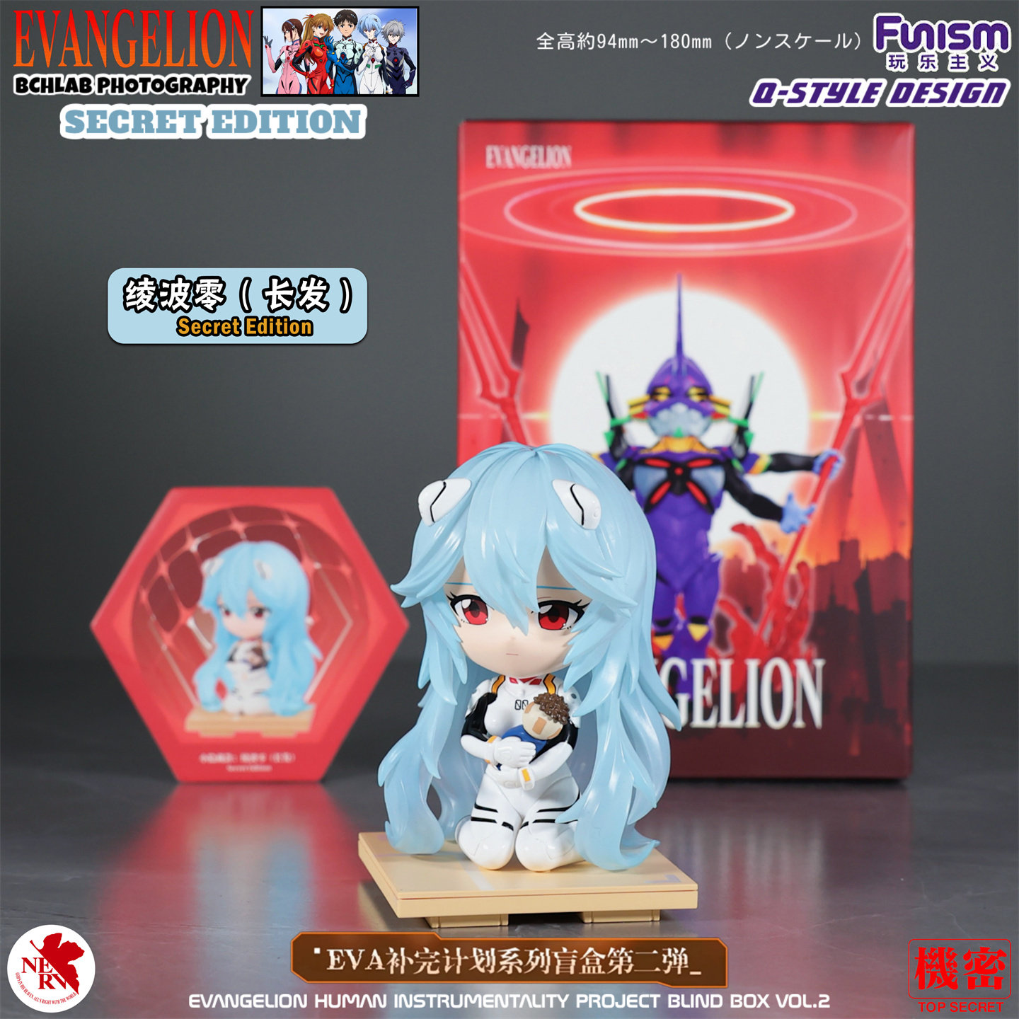 Funism Evangelion Eva 01 Vol 2 - Model Kit Eva 00 review and price