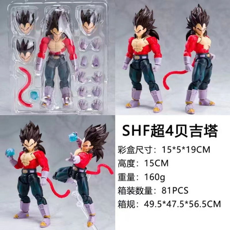 Anime Dragon Ball Z Super Saiy - Model Kit Frieza review and price