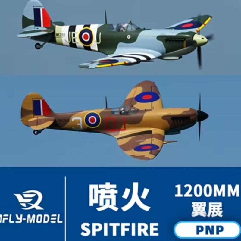 XFly Electric RC Airplane 1200 - Model Kit Spitfire review and price