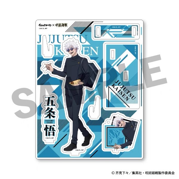 Jujutsu Kaisen GINDACO Takoyak - Model Kit Anime review and price