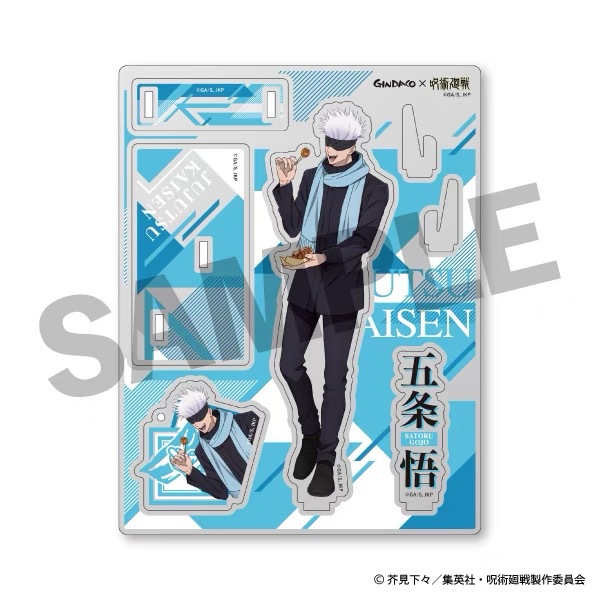 Jujutsu Kaisen GINDACO Takoyak - Model Kit Anime review and price
