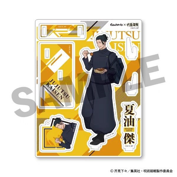 Jujutsu Kaisen GINDACO Takoyak - Model Kit Anime review and price