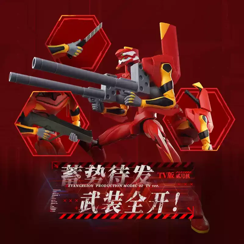 New Blokees Evangelion EVA 00  - Model Kit Eva 00 review and price