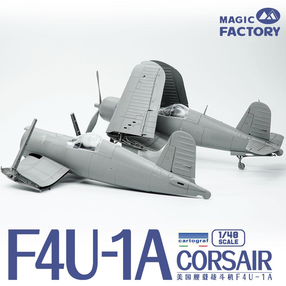 MAGIC FACTORY 5003 1/48 US Car - Model Kit Spitfire review and price