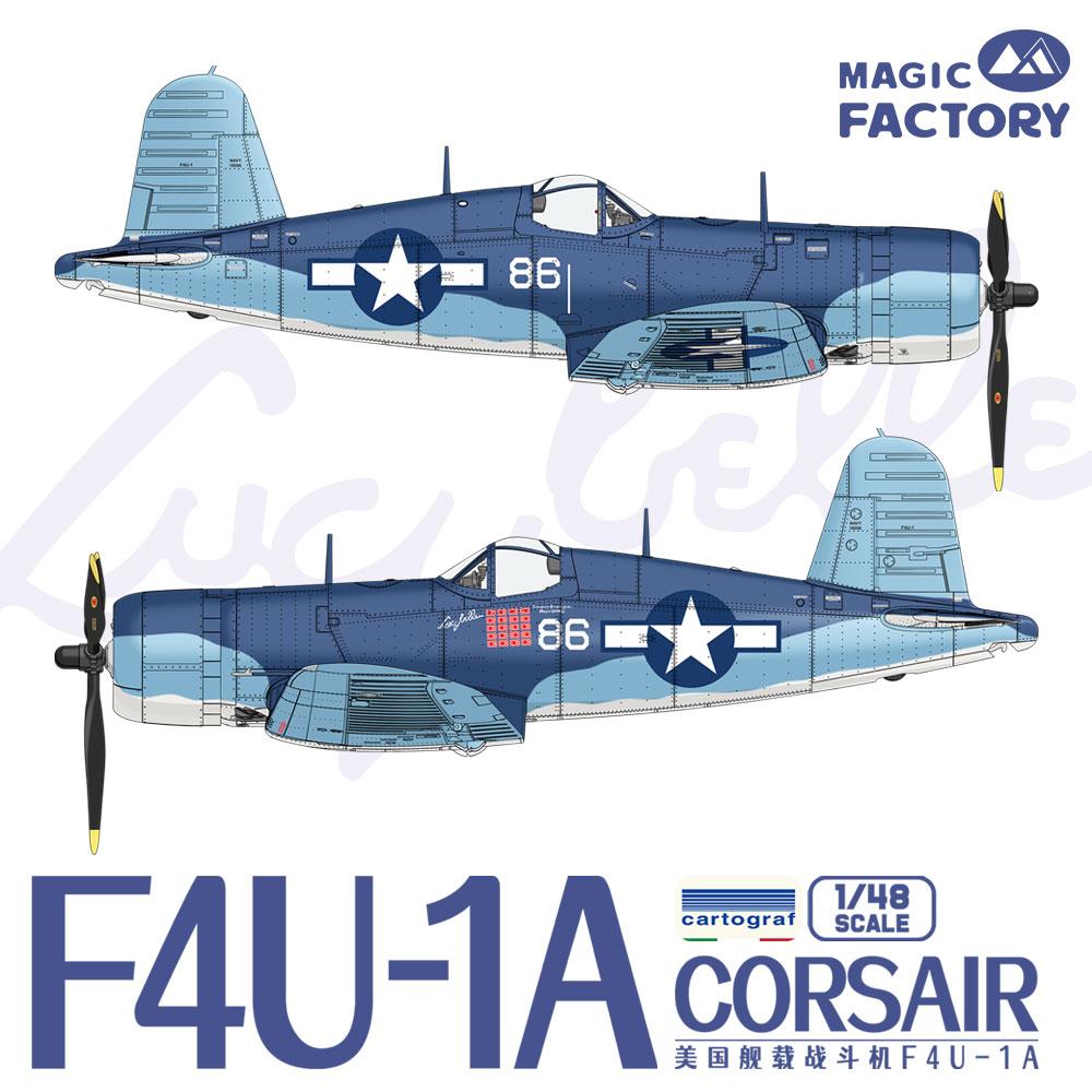 MAGIC FACTORY 5003 1/48 US Car - Model Kit Spitfire review and price