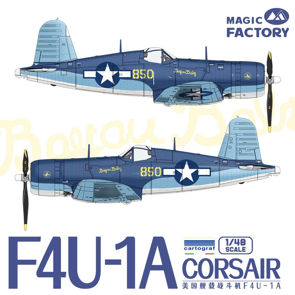 MAGIC FACTORY 5003 1/48 US Car - Model Kit Spitfire review and price