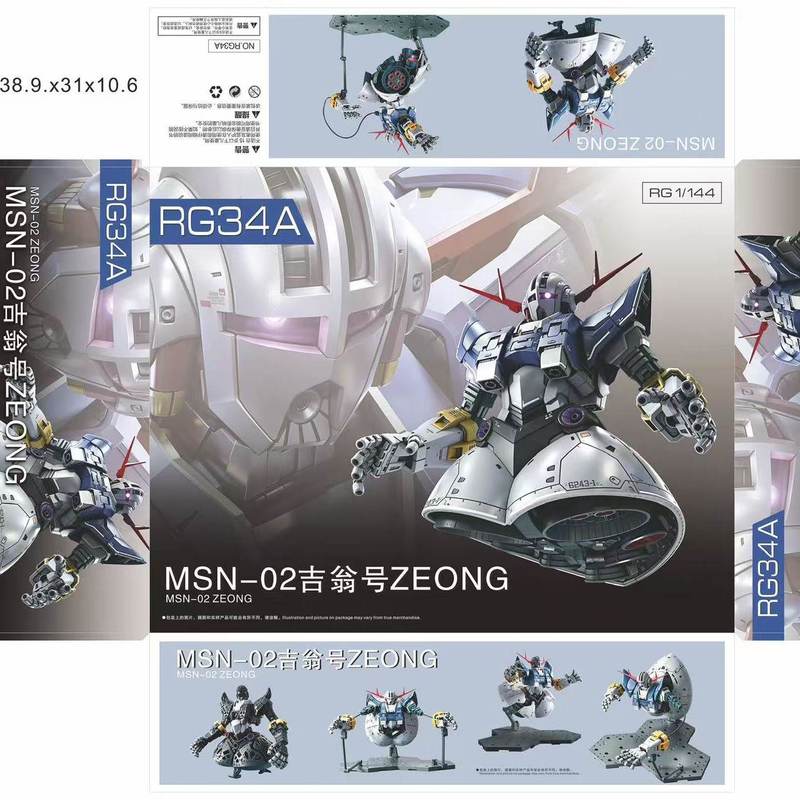 GaoGao Zeong RG 1/144 MSN 02 M - Model Kit Pg review and price