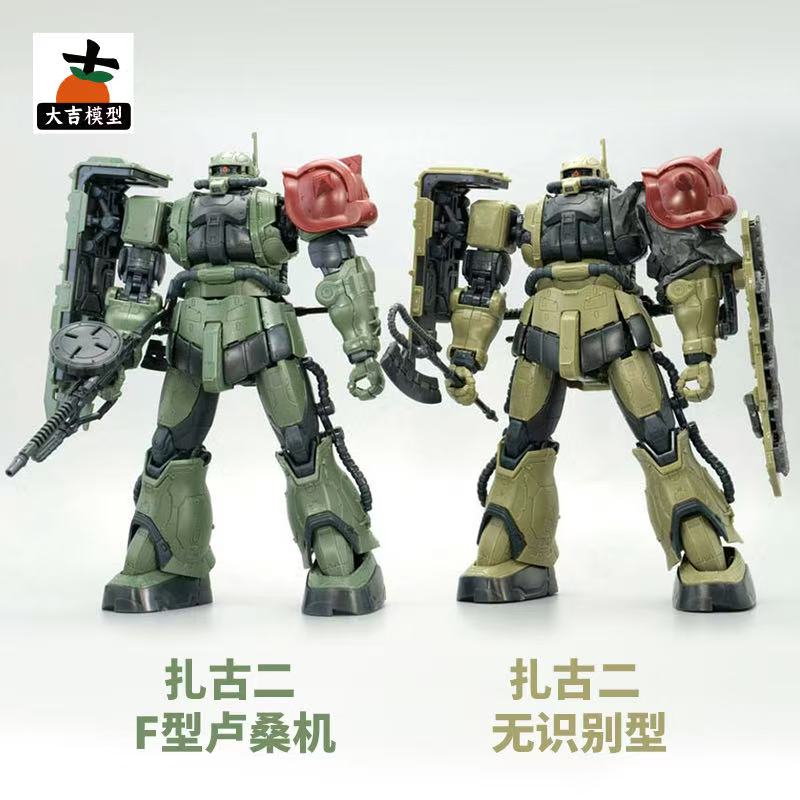 HG 1/144 Zaku II F Type LeSEAN - Model Kit Pg review and price