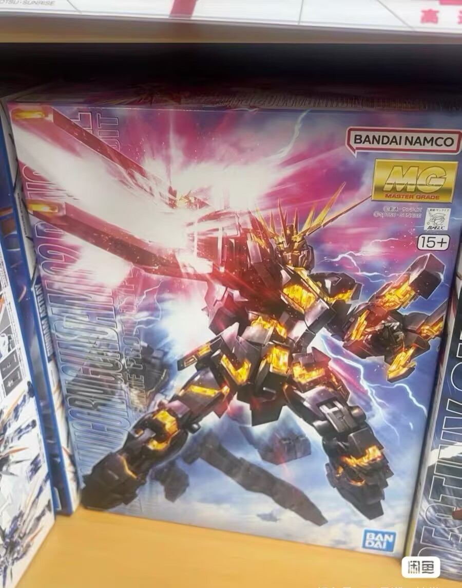 Original Bandai Anime Figure M - Gundam Model Mg review and price