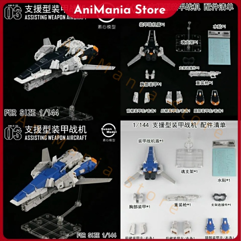 In Stock Model RX-93 V RG 1/14 - Model Kit Pg review and price