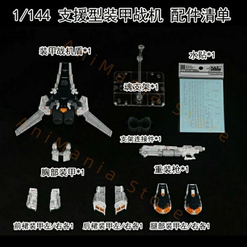 In Stock Model RX-93 V RG 1/14 - Model Kit Pg review and price