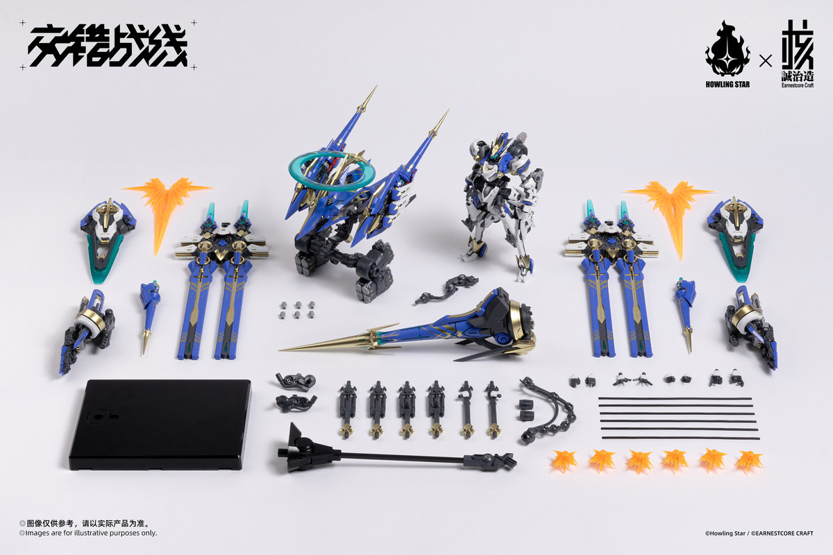 In Stock Nuclear Craft X Howli - Model Kit Nemesis review and price