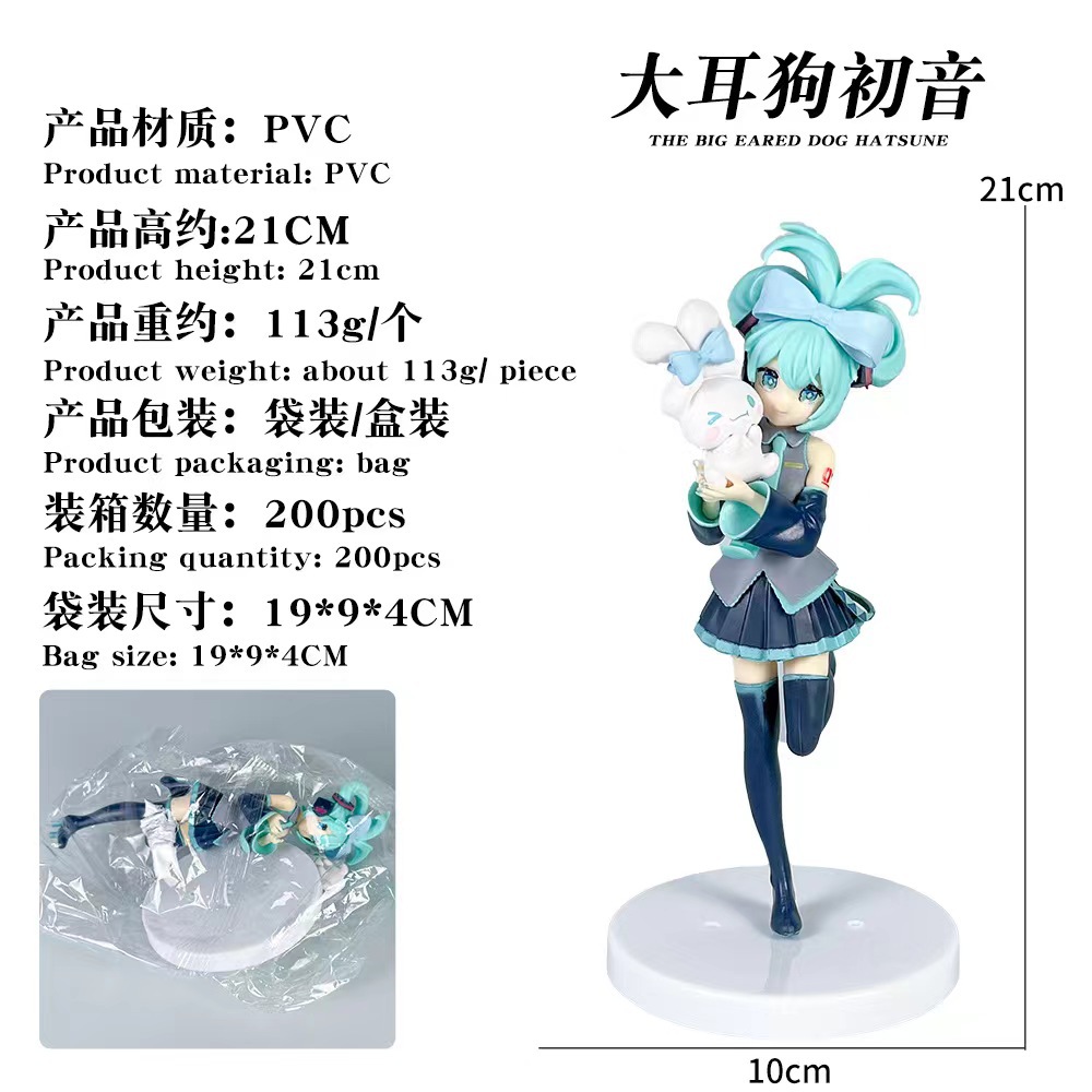 Wholesale Hatsune Miku Anime F - Model Kit Hatsune Miku review and price