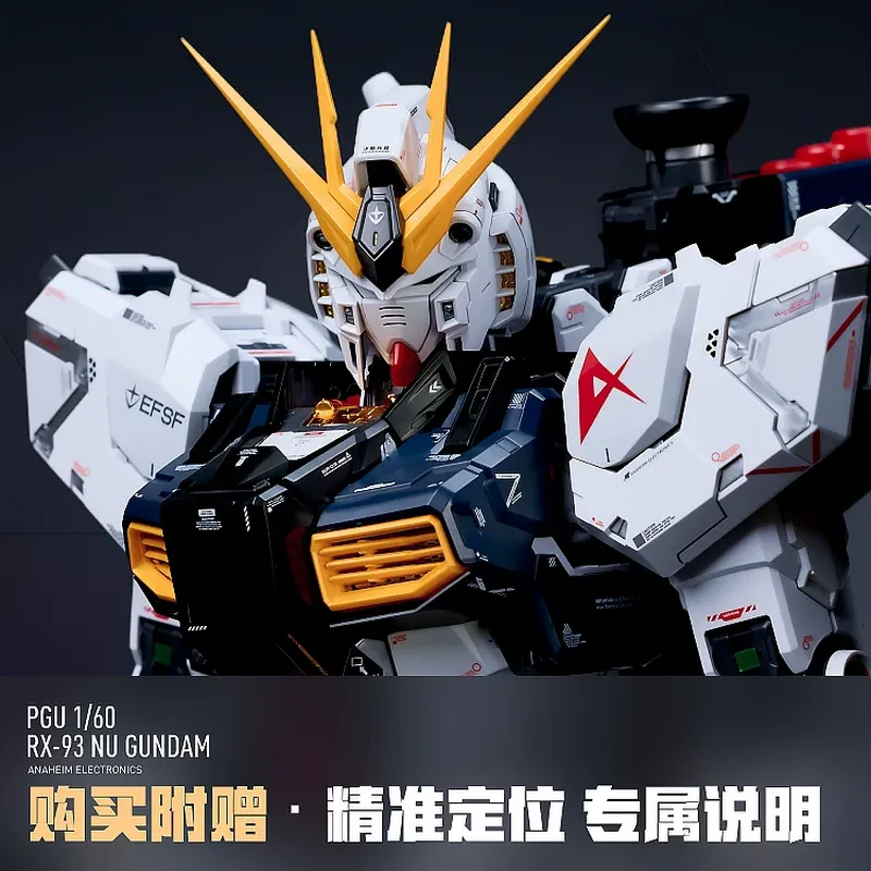 LNX Original 1/60 PG Unicorn G - Model Kit Pg review and price