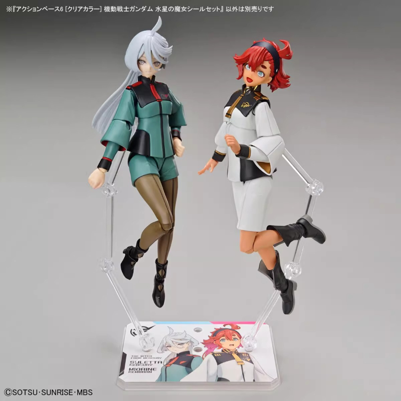 Bandai Anime HG FRS The Witch  - Model Kit Pg review and price