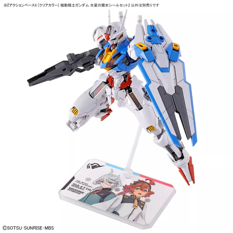 Bandai Anime HG FRS The Witch  - Model Kit Pg review and price