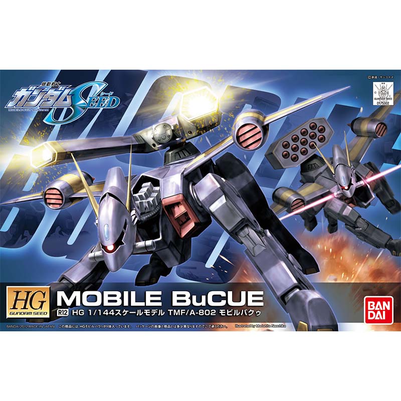 Bandai HG SEED 1/144 Blitz Aeg - Model Kit Pg review and price