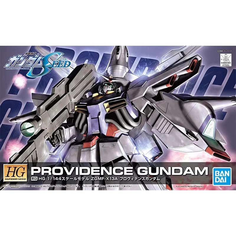 Bandai HG SEED 1/144 Blitz Aeg - Model Kit Pg review and price