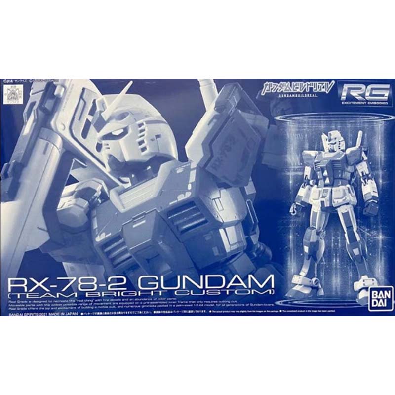 Bandai Gundam Model Kit RG PB  - Model Kit Pg review and price