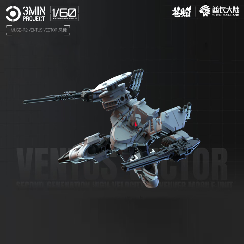 Sheik Mainland Anime Robot Gar - Model Kit Nemesis review and price