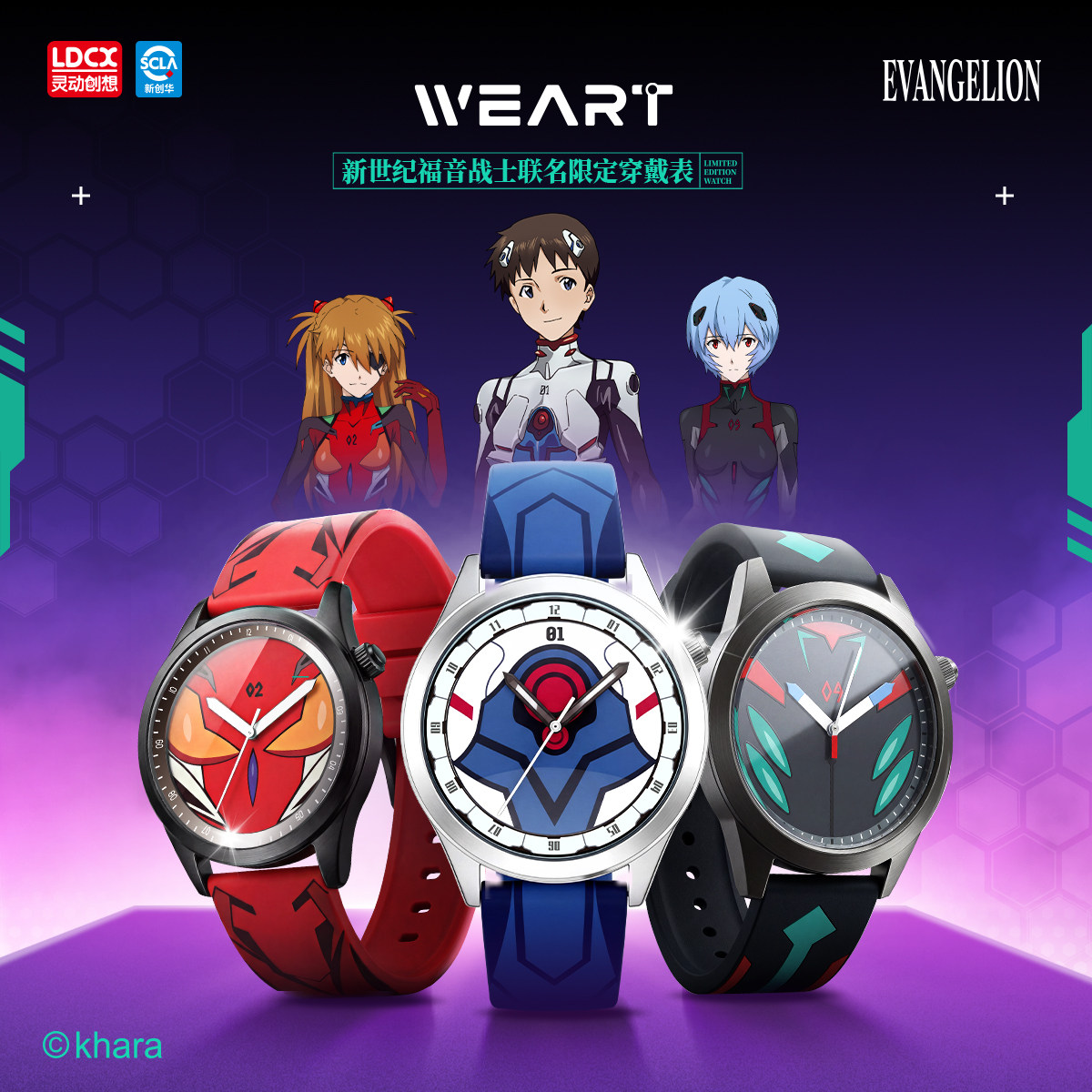LDCX  Evangelion WEART Watch A - Model Kit Eva 00 review and price