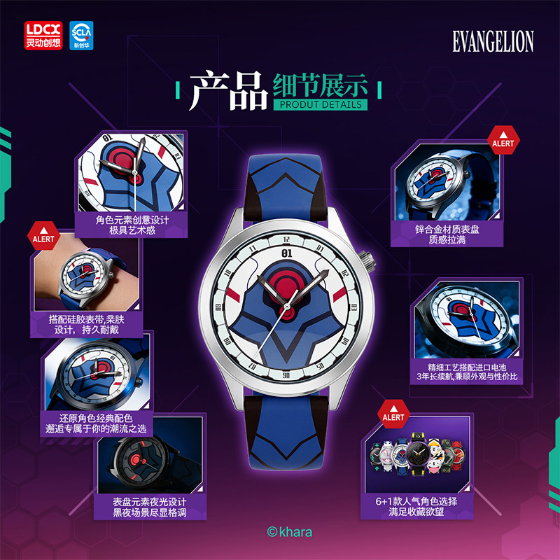 LDCX  Evangelion WEART Watch A - Model Kit Eva 00 review and price