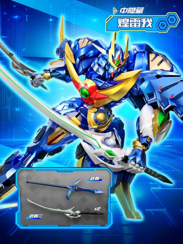 Sembo Block Mecha Robot Buildi - Model Kit Mecha review and price