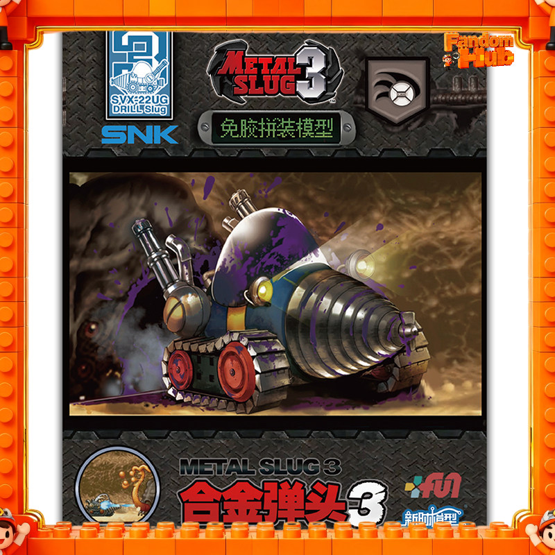 NEW NEW NEW Metal Slug 3 Model - Model Kit Metal Slug review and price