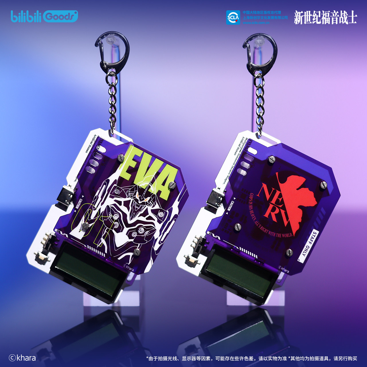 BEMOE Official Licensed Neon G - Model Kit Eva 00 review and price