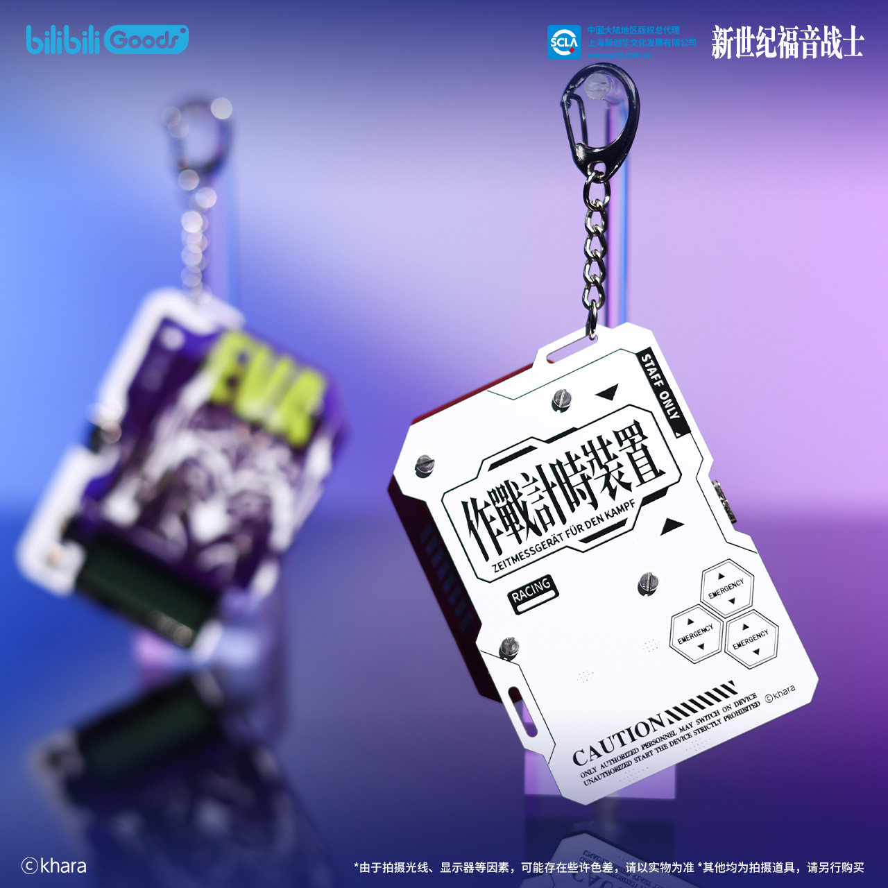 BEMOE Official Licensed Neon G - Model Kit Eva 00 review and price