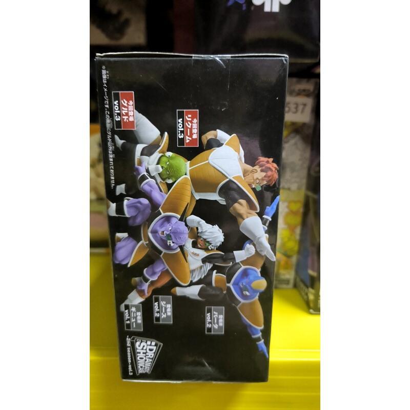 Bandai Dragon Ball Z Frieza Fo - Model Kit Frieza review and price