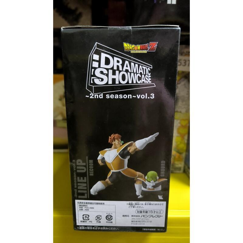 Bandai Dragon Ball Z Frieza Fo - Model Kit Frieza review and price