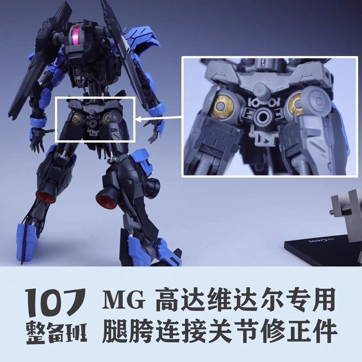 107 Model 1/100 Mecha Leg Cros - Model Kit Mecha review and price