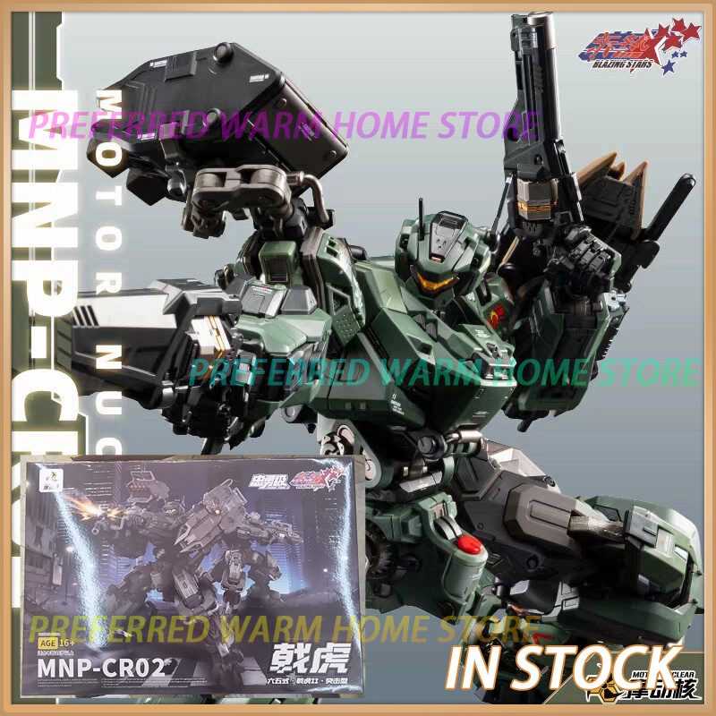 In Stock MOTOR NUCLEAR MNP-CR0 - Model Kit Nemesis review and price