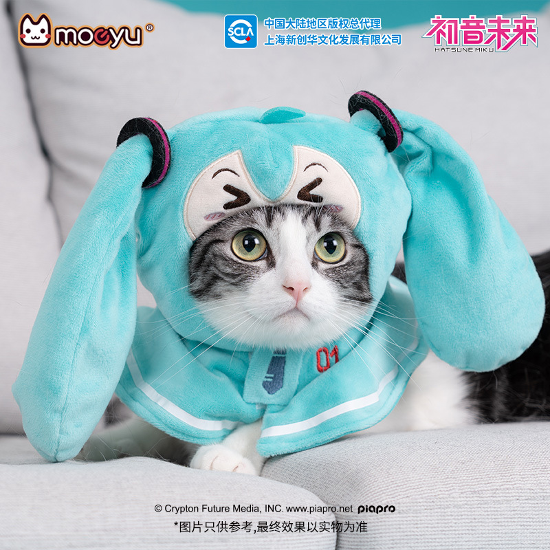 moeyu New Anime Hatsune Miku F - Model Kit Hatsune Miku review and price