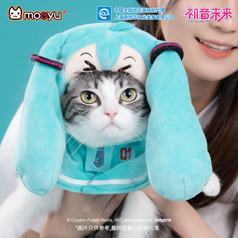 moeyu New Anime Hatsune Miku F - Model Kit Hatsune Miku review and price