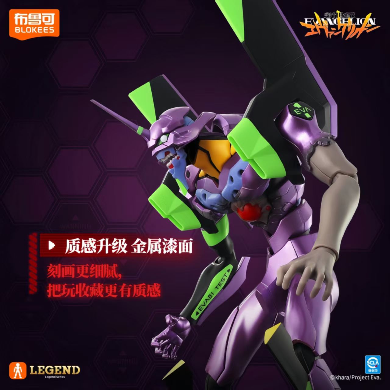In Stock Blokees Neon Genesis  - Model Kit Eva 00 review and price
