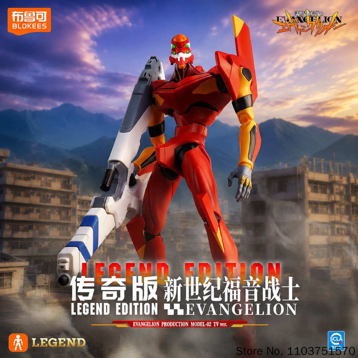 Original Blokees EVA Unit‑02 N - Model Kit Eva 00 review and price