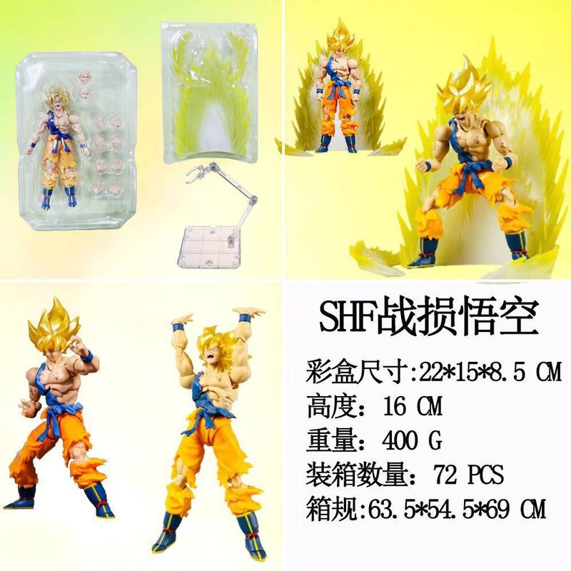 Anime Shf Anime Dragon Ball Z  - Model Kit Frieza review and price