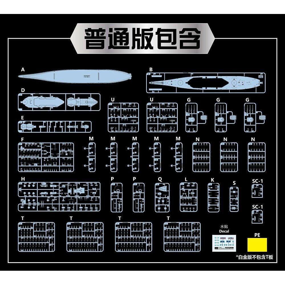 VEE HOBBY V57003 1/700 U.S.S.  - Model Kit Uss Missouri review and price