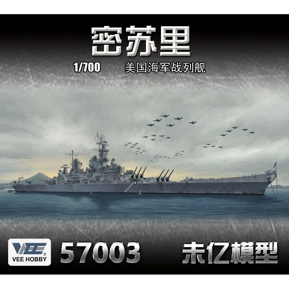 VEE HOBBY V57003 1/700 U.S.S.  - Model Kit Uss Missouri review and price