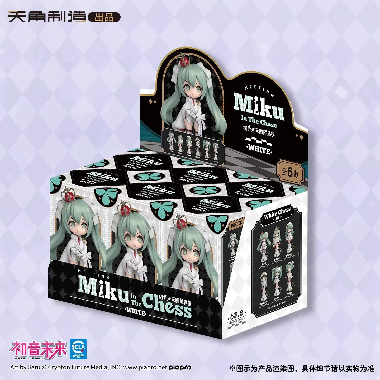 New Genuine Tenky Comics Hatsu - Model Kit Hatsune Miku review and price