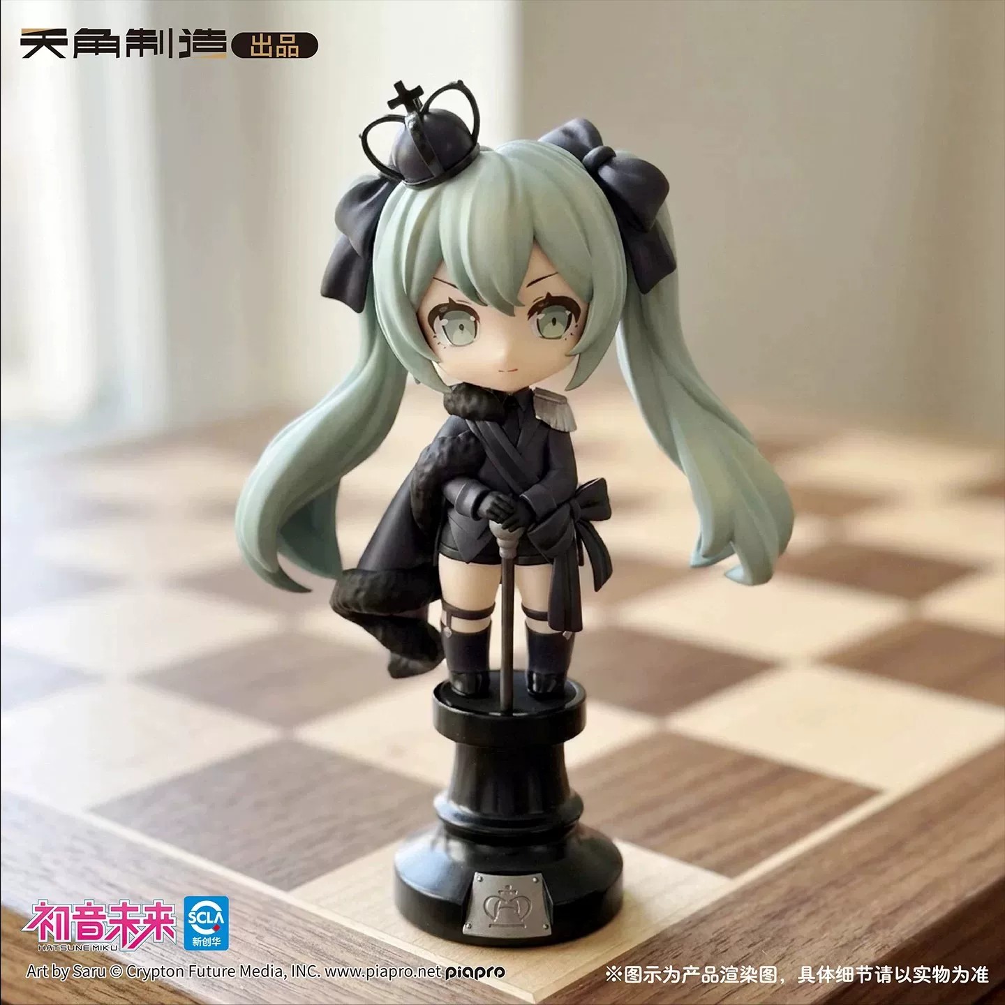 New Genuine Tenky Comics Hatsu - Model Kit Hatsune Miku review and price