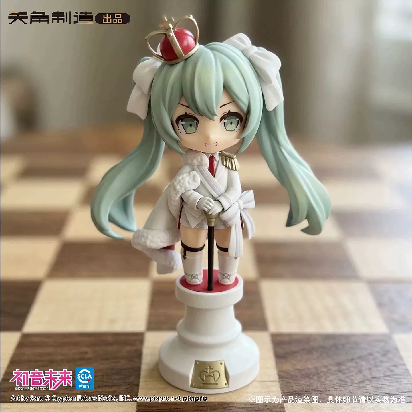 New Genuine Tenky Comics Hatsu - Model Kit Hatsune Miku review and price
